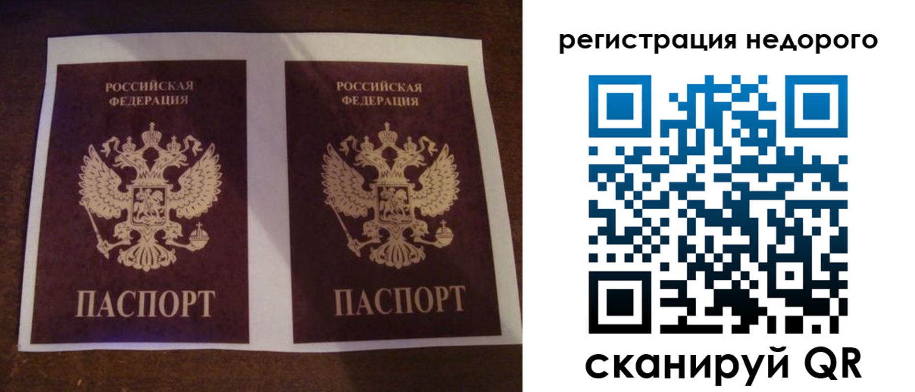 прописка для военкомата в Мценске